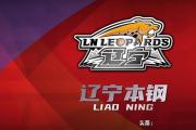 开元棋牌官方网址-辽宁队外线火力全开，反击取胜
