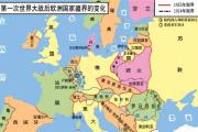 -意大利经历惨淡一战，欧国联遗憾收场