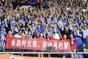 Kaiyuan-最强阵容！两支顶尖球队今晚将交锋