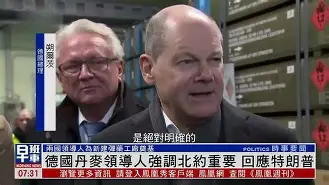 全队齐心协力，丹麦力争晋级的简单介绍