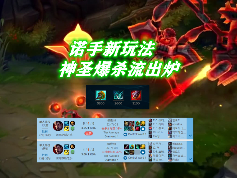 LGD碾压TL,Kanavi操刀奇招英雄翻盘鏖战多局小组赛,强势挺进下一轮 LGD碾压TL,Kanavi操刀奇招英雄翻盘鏖战多局小组赛,强势挺进下一轮