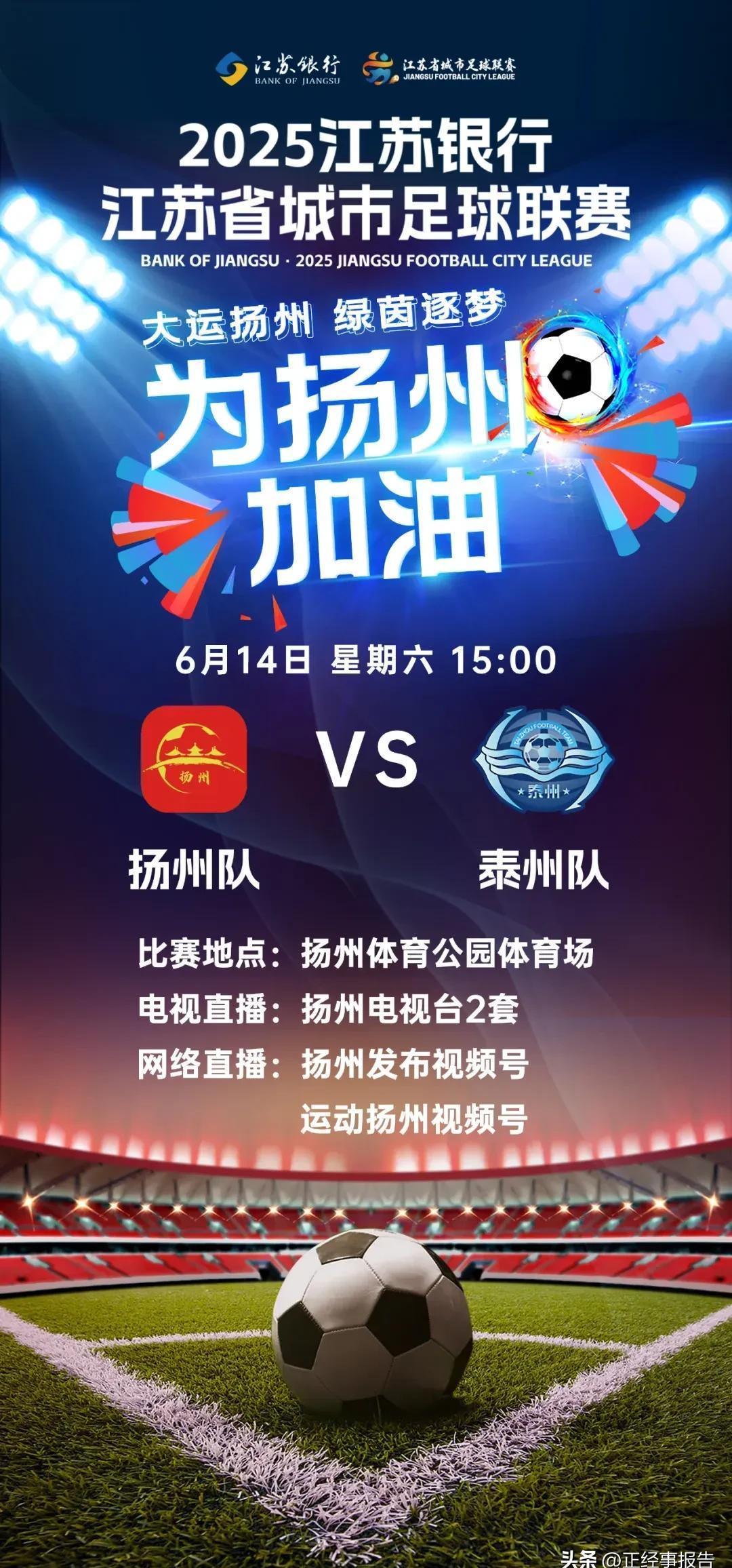 关于运动员们激情奋战,以全力比拼争取成功的信息 关于运动员们激情奋战,以全力比拼争取成功的信息