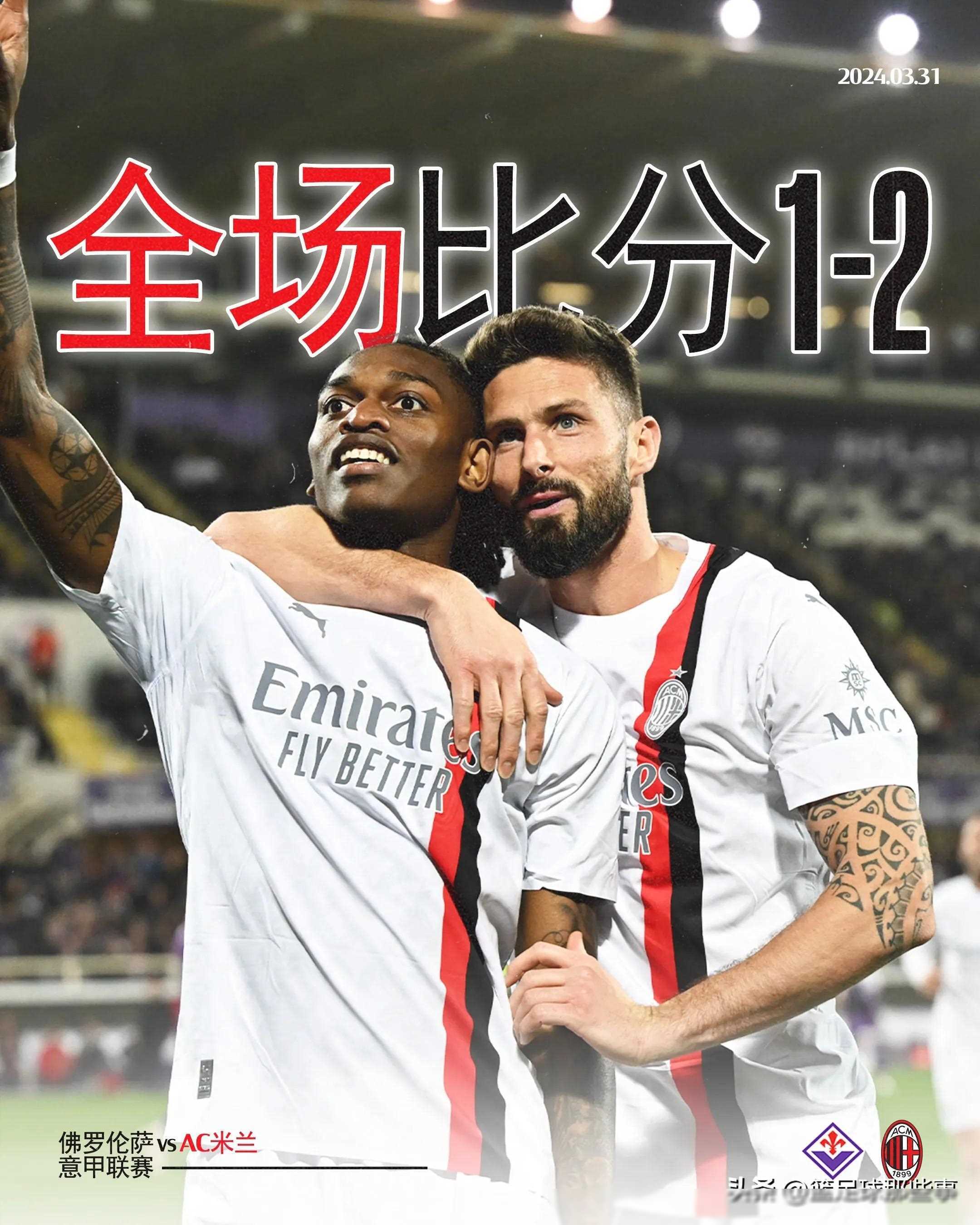 尤文图斯逆转热那亚,继续领跑意甲积分榜 尤文图斯逆转热那亚,继续领跑意甲积分榜