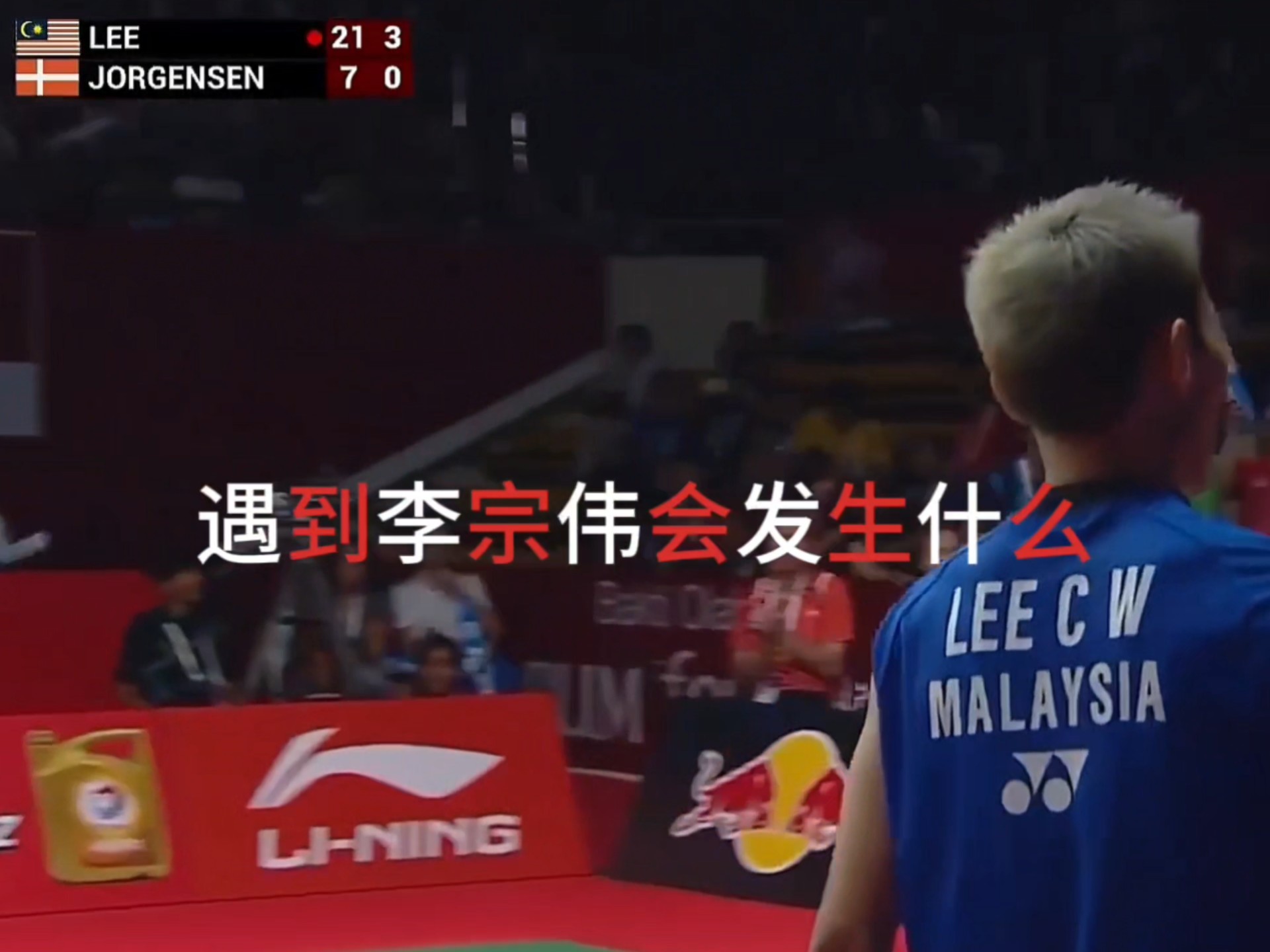 包含韩国羽毛球队逆转中国羽毛球队,李宗伟完成帽子戏法的词条 包含韩国羽毛球队逆转中国羽毛球队,李宗伟完成帽子戏法的词条